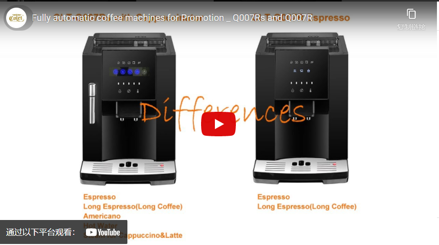 Fully Automatic Coffee Machines For Promotion _ Q007rs And Q007r