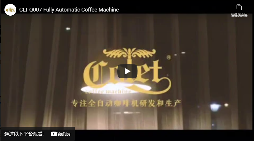 CLT Q007 Fully Automatic Coffee Machine